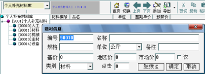 無標(biāo)題5.png